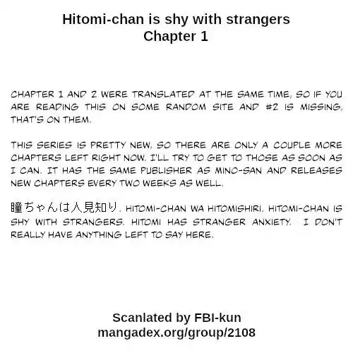 Hitomi-chan Is Shy With Strangers Chapter 1 24